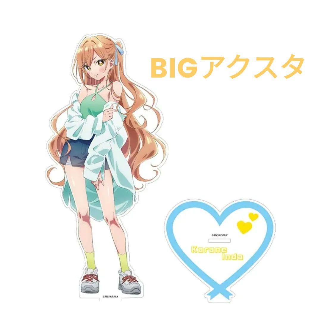 Amazon.co.jp: 100カノ展 限定 BIGアクリルスタンド 院田唐音 : おもちゃ